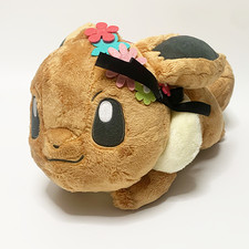 Peluche Evoli US Duty Free