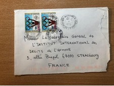 Cameroun 1996 Mi. 1219 sur