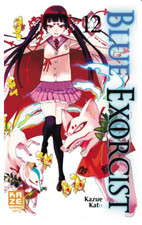 Mangas Blue Exorcist Tome 12 Kazue Katô Kaze Shonen Up ! Ao No Occasion TBE VF
