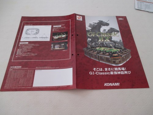 Konami classic ex arcade - gi-classic,
