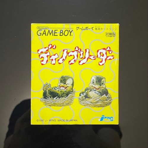 Game boy - boy, gb
