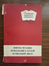 Méthodes enseignement à - d'enseignement,