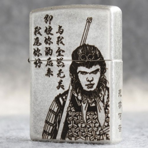 Briquet zippo 121fb ancien - briquet,