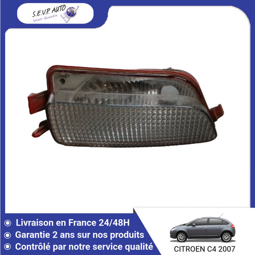Feu recul droit - feu,
