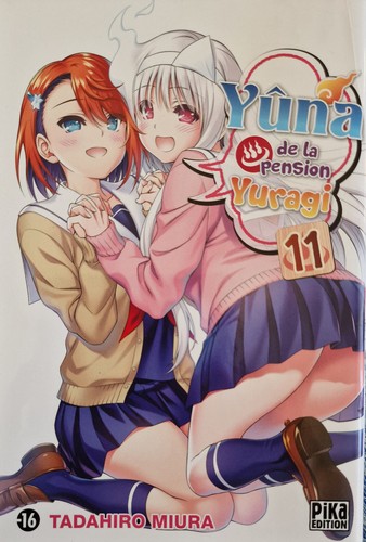 Yuna pension yuragi - yuna, de