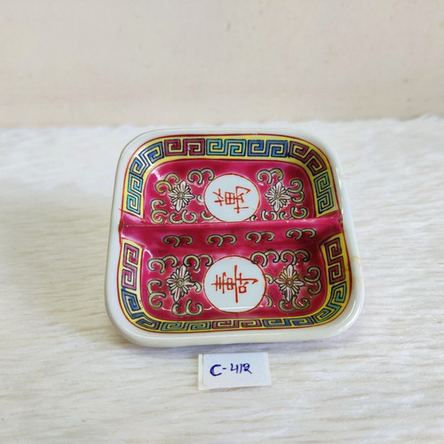 Bol porcelaine vintage - bol,