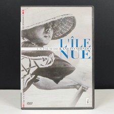 DVD L'Île nue De Kaneto