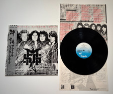 The Michael Schenker Group S/T LP 33t vinyl Japan 1980 OBI + insert heavy metal