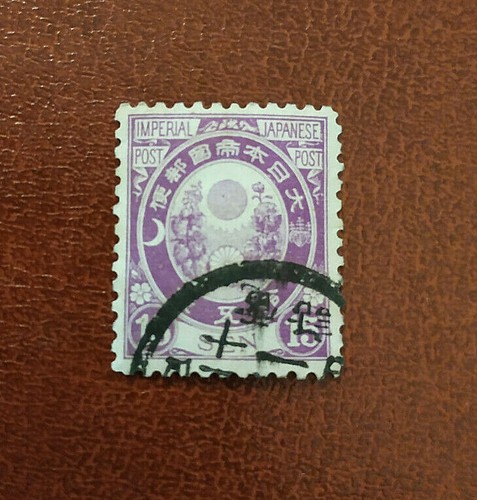 Japon 1892 koban japanese - japon,