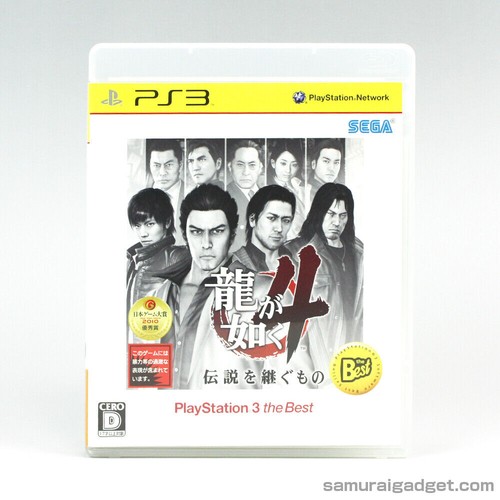 Yakuza - ga, gotoku)