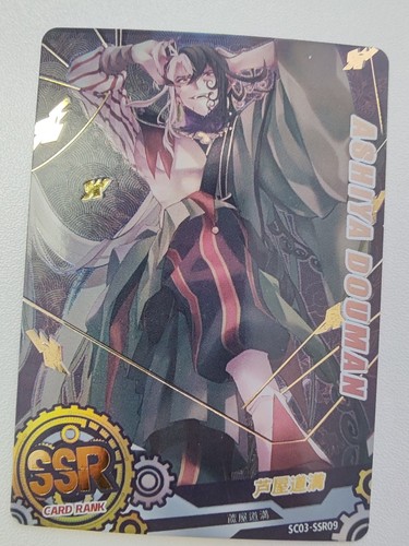 Card gods sc03 - card, ashiya
