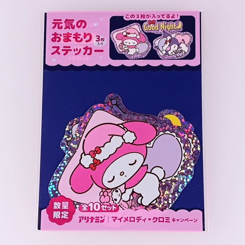 Melody kuromi sanrio - sanrio, ×