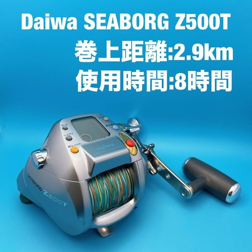 Moulinet électrique daiwa - électrique,