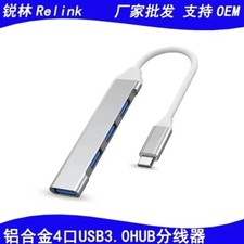 Adaptateur Multiport 4-en-1