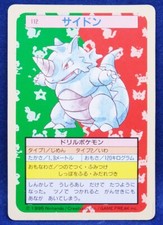Rhydon Topsun Green Back 112
