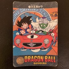dragon ball visual adventure