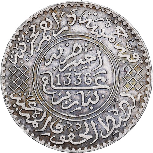 Maroc rial 5 dirhams ah - maroc,,