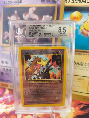 Carte pokemon card - pokemon,