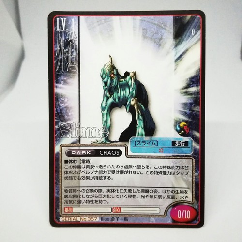 357 slime shin - shin, tensei