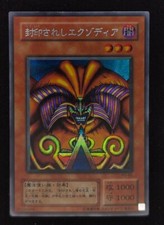 Yu-gi-oh! 2001 Exodia the Forbidden One PG-65 Secret JP Japanese OCG 1st 2nd