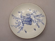 Coupe ancienne porcelaine - en,