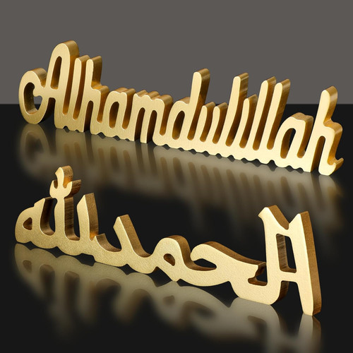 Dpkow pièces alhamdulillah - pièces,