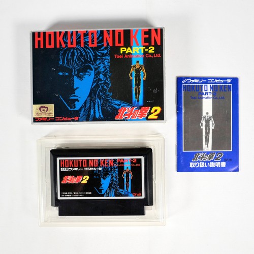 Hokuto ken seikimatsu - ken, 2