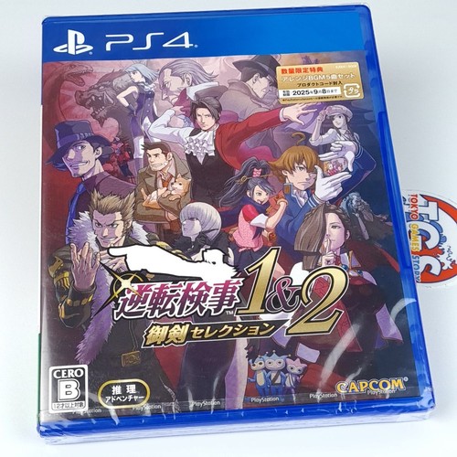 Ace attorney investigations - ace,