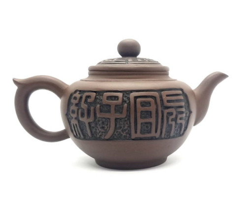 Yixing teapot vintage - yixing,