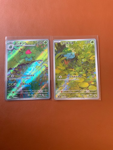 Cartes pokemon lot - cartes, de