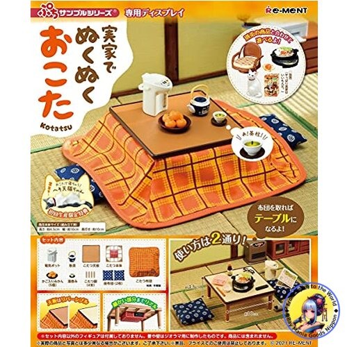 Ensemble miniature rement - miniature,
