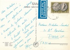 Jean CARZOU carte autographe signée Grèce Cyclades