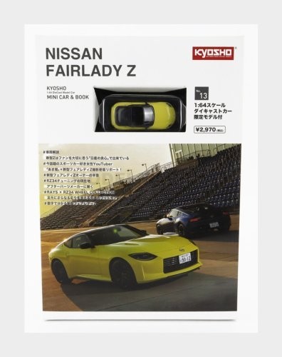 Kyosho 07117y nissan - kyosho,