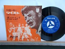 JOHNNY HALLYDAY SAM'DI SOIR / RETIENS LA NUIT Made in Japan 1962