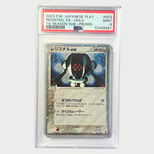 PSA 9 Pokemon Registeel Ex