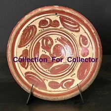 PETIT BOL FAIENCE HISPANO MAURESQUE GRANADA ISLAMIQUE ALHAMBRA ESPAGNE 17TH C