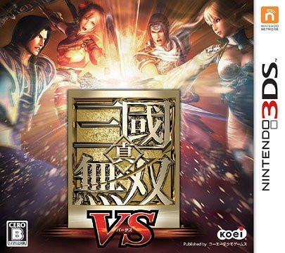 Shin sangoku musou - sangoku,