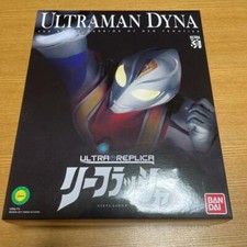 BANDAI Ultraman Dyna ULTRA
