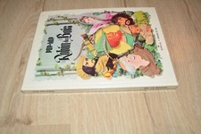 POP HOP UP - ROBIN DES BOIS -