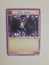UNION ARENA UA31BT/MMM-1-046 U Homura Akemi Puella Magi Madoka Magica