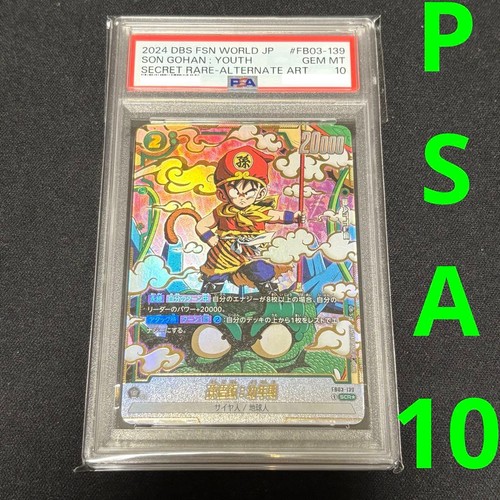 Carte collectionner dragon - carte,