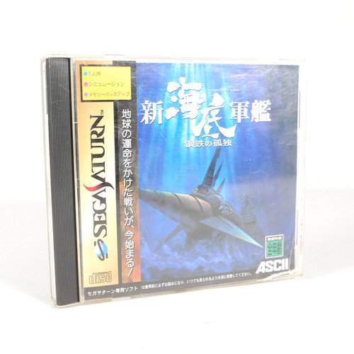 Shin kaitei gunkan sega saturn - sega,