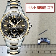 Seiko genuine link coutura - seiko,