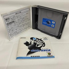Nintendo 64DD Mario Artist
