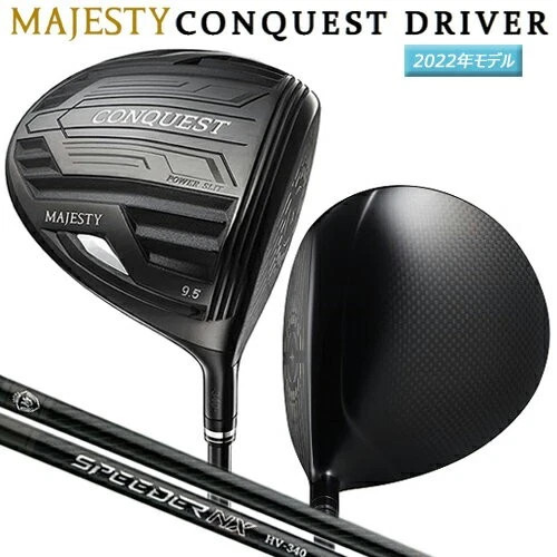 Majesty 2022 conquest - 2022, driver