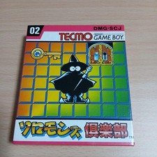 Solomon club nintendo game - club,