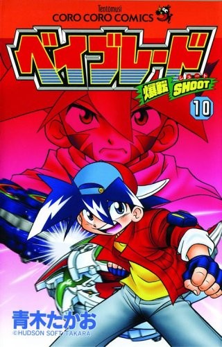 Beyblade - , 10