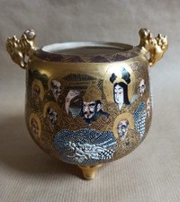 Brule Parfum Satsuma HODODA Mille Visages.Meiji.