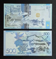 KAZAKHSTAN (P.45) 500 TENGÉ 2017 UNC