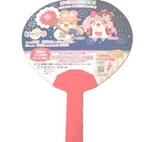 éventail publicitaire